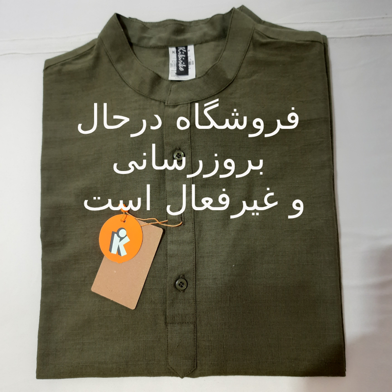 shirt 1 پیراهن یقه دیپلمات کوتاه سه دکمه - تصویر 1